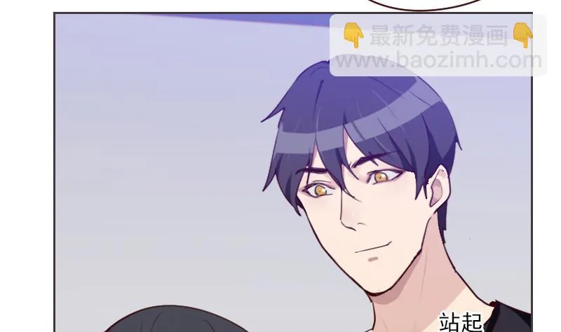 第38话 墨谨言谢谢你 第32页