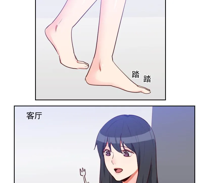第37话 那是我的蛋糕 第14页