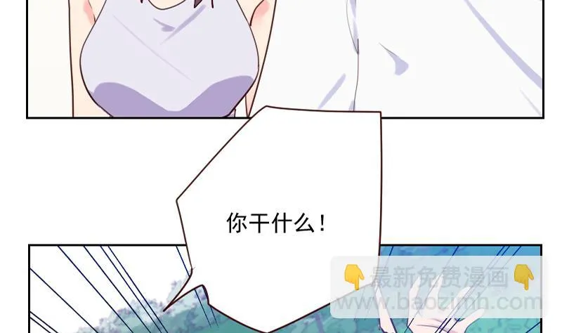 第36话 还生气呢！ 第11页