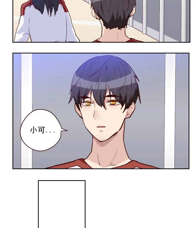 第36话 还生气呢！ 第26页