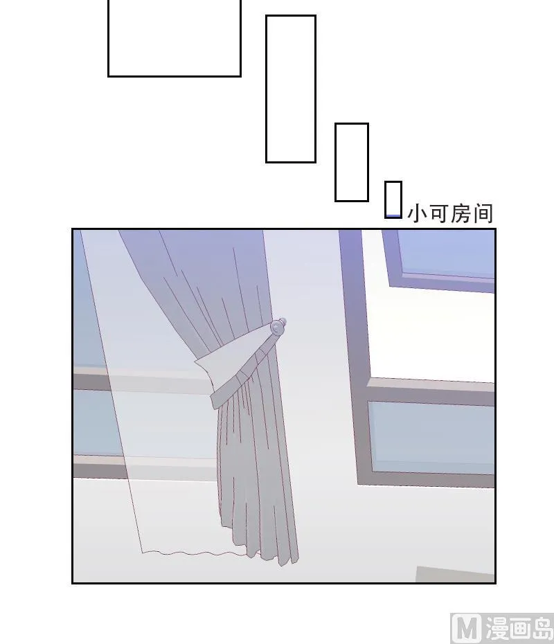 第36话 还生气呢！ 第27页