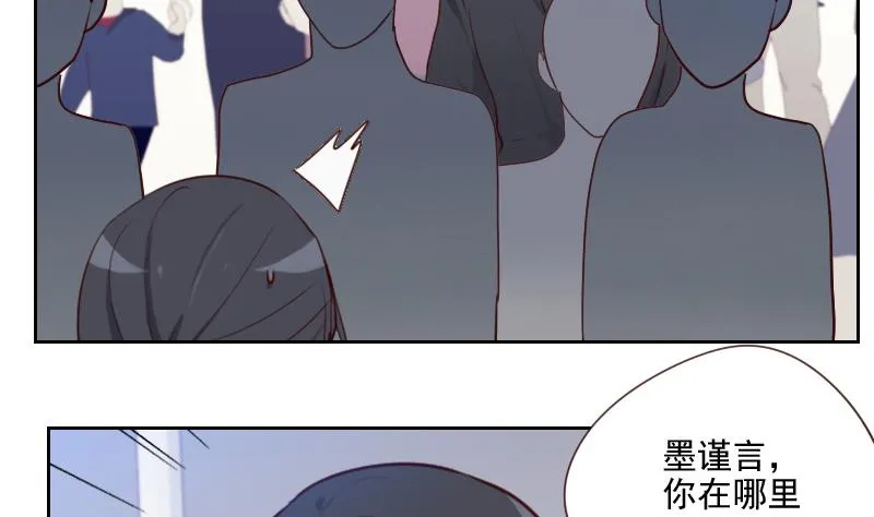 第35话 矛盾 第35页