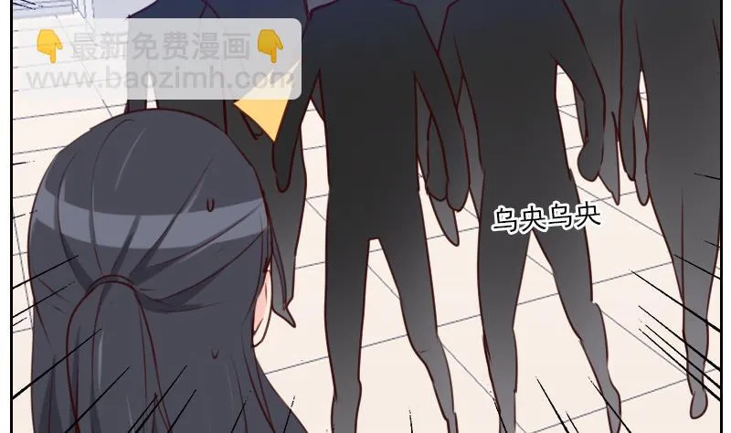 第32话 处处危机 第40页