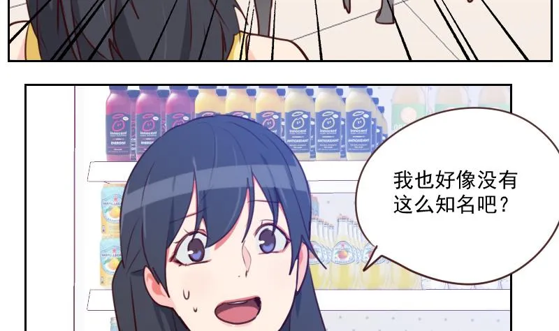 第32话 处处危机 第41页