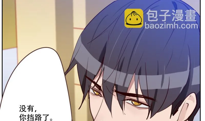 第28话 无妄之灾 第17页