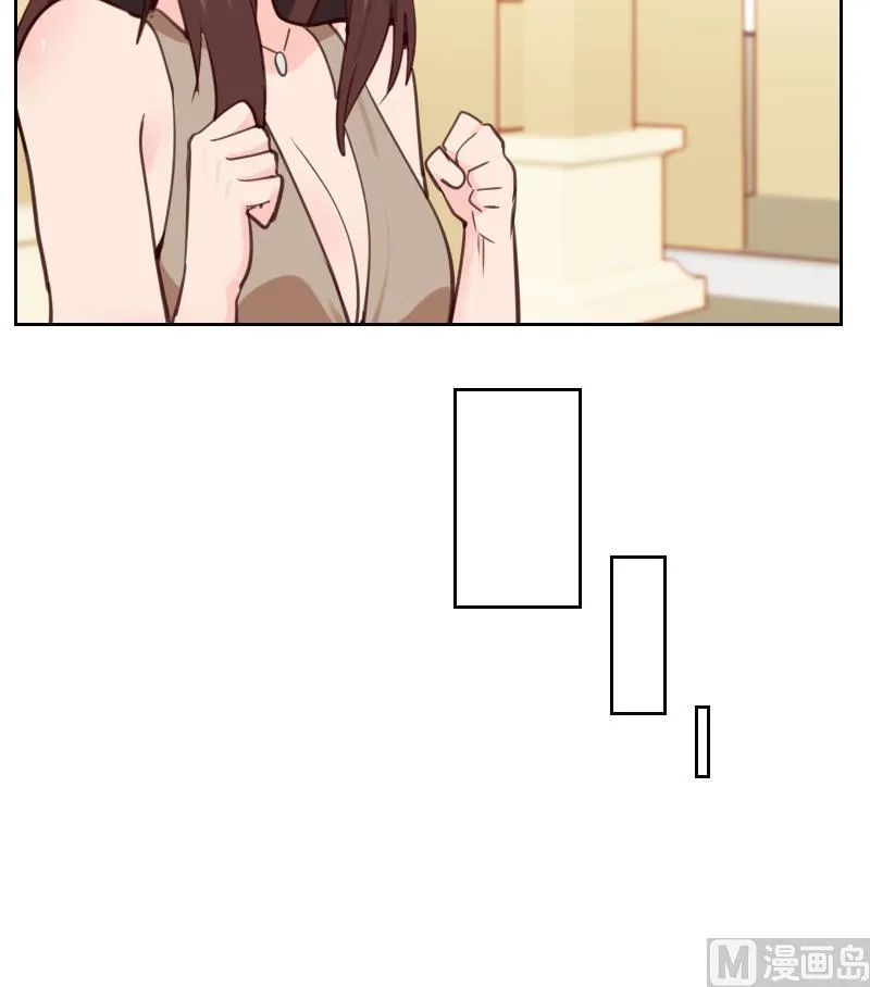 第28话 无妄之灾 第45页