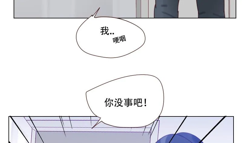 第26话 认清自我 第38页