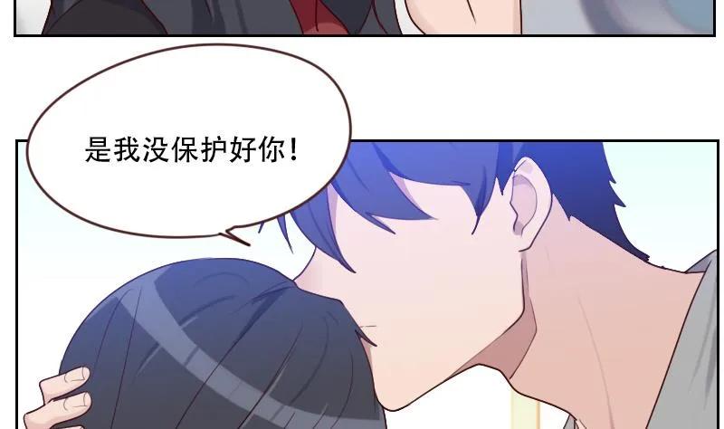 第24话 杀青！ 第26页