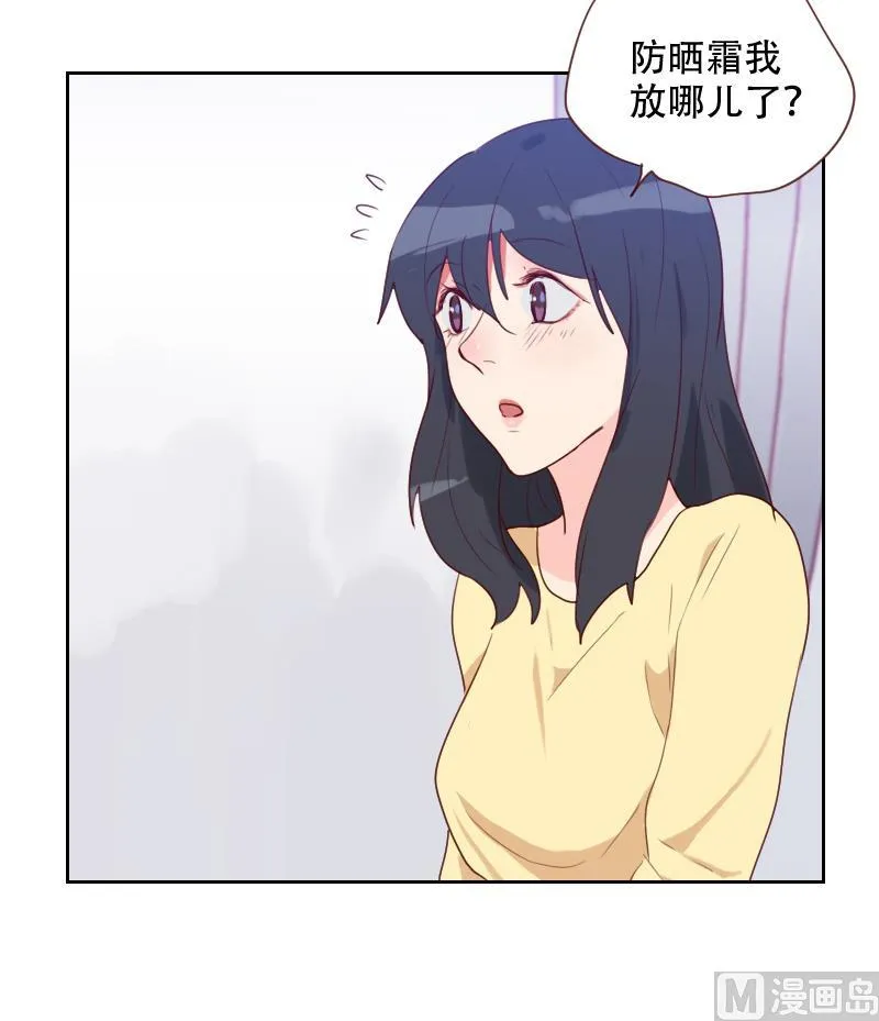 第20话 心情复杂 第18页