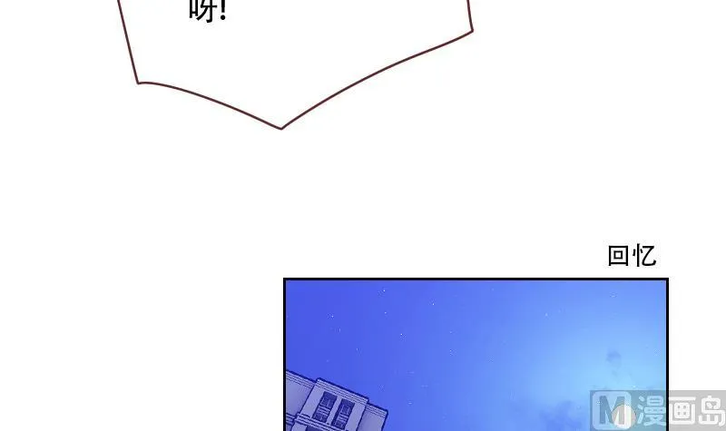 第20话 心情复杂 第27页
