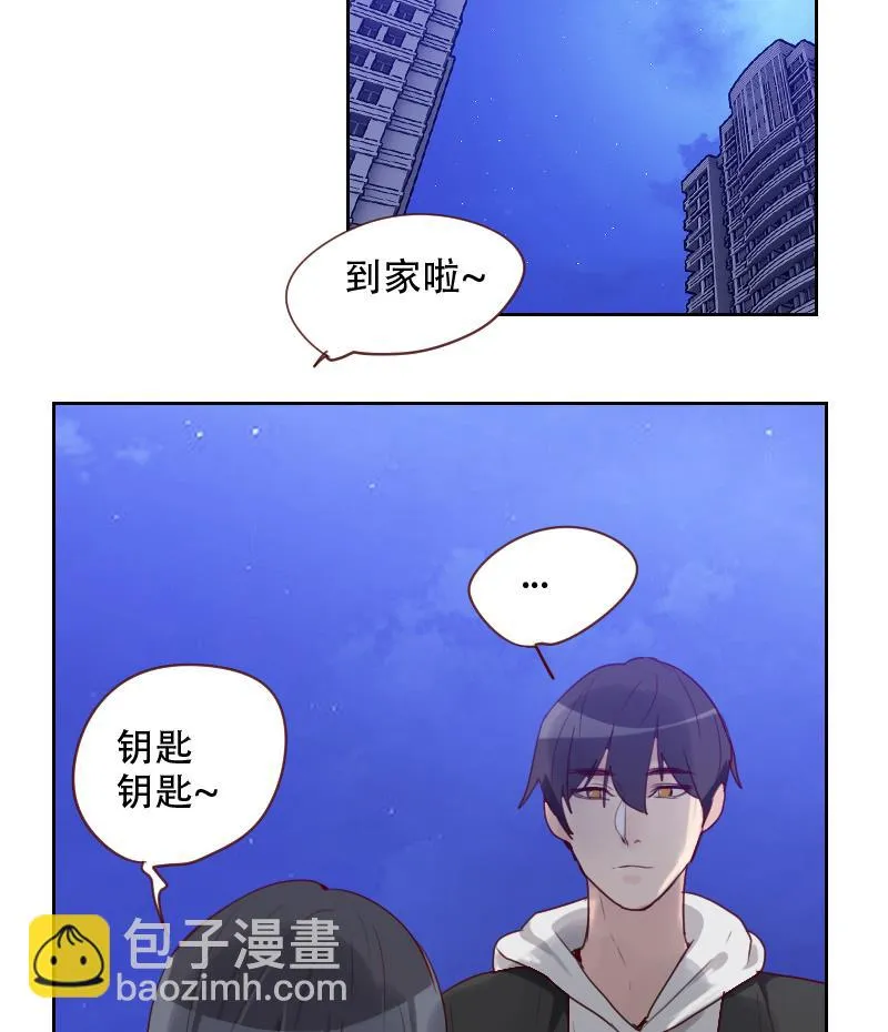 第20话 心情复杂 第28页