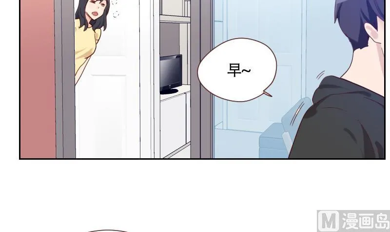 第19话 太心急了 第33页