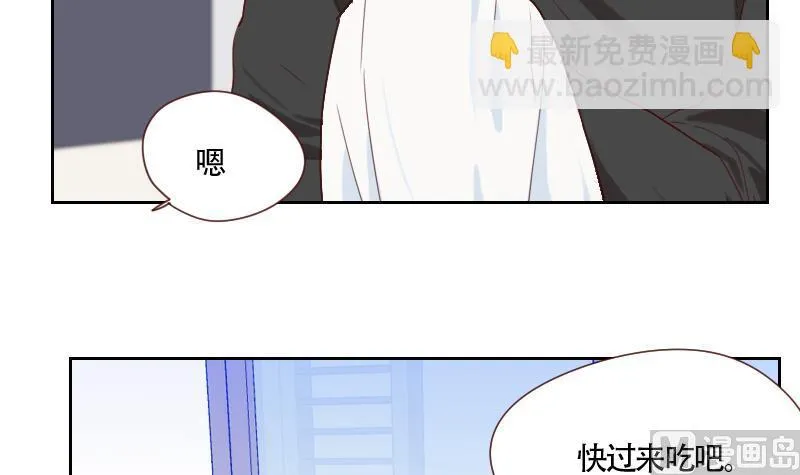 第19话 太心急了 第36页