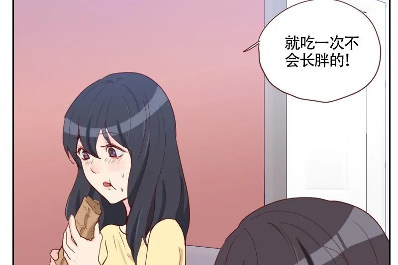 第19话 太心急了 第55页