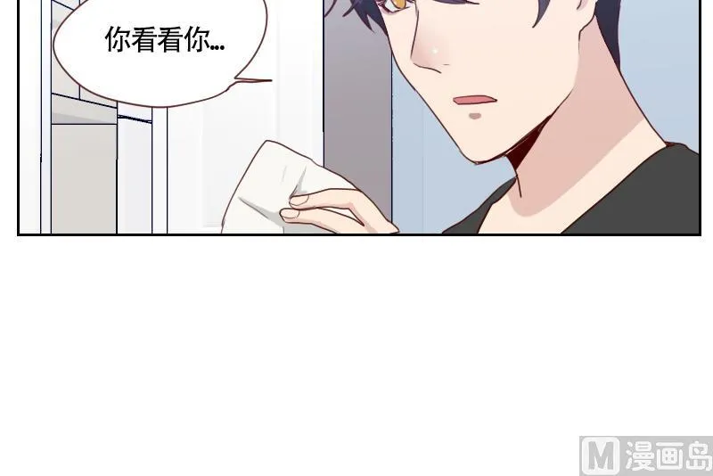 第19话 太心急了 第57页