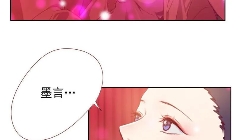 第1话 初识 第10页