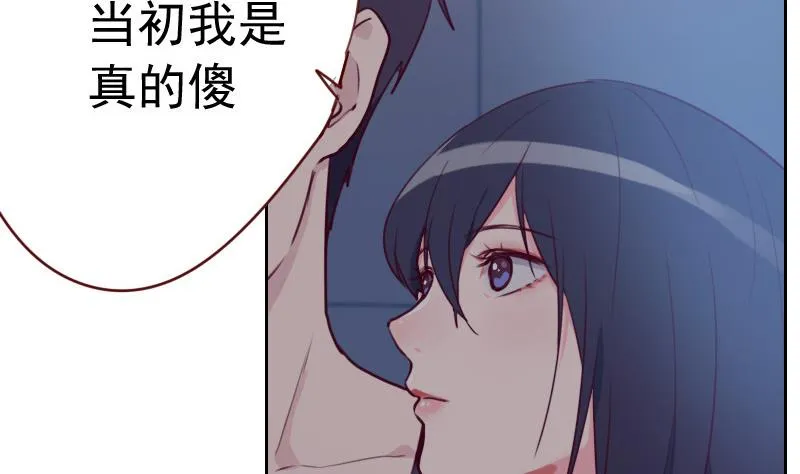 第1话 初识 第49页