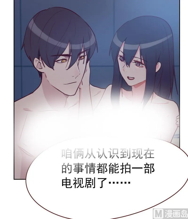第1话 初识 第54页
