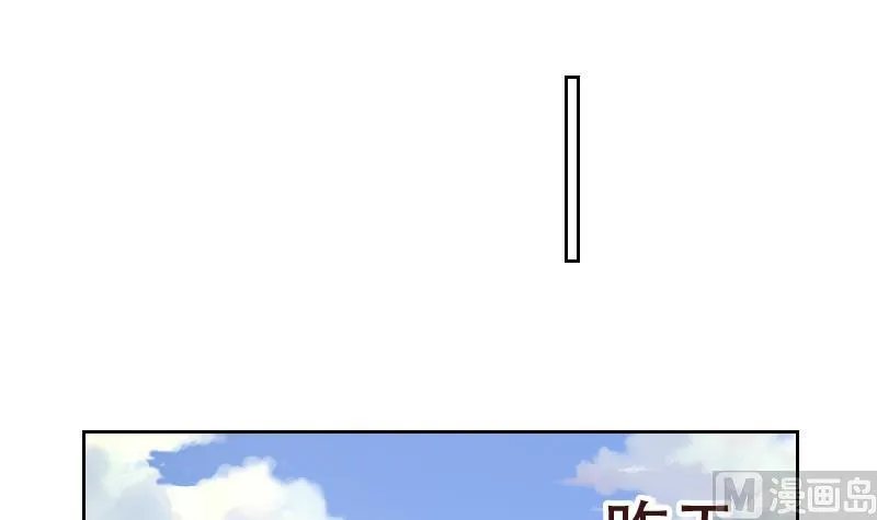 第1话 初识 第108页