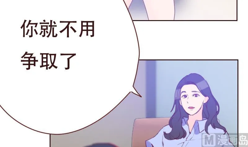第1话 初识 第120页