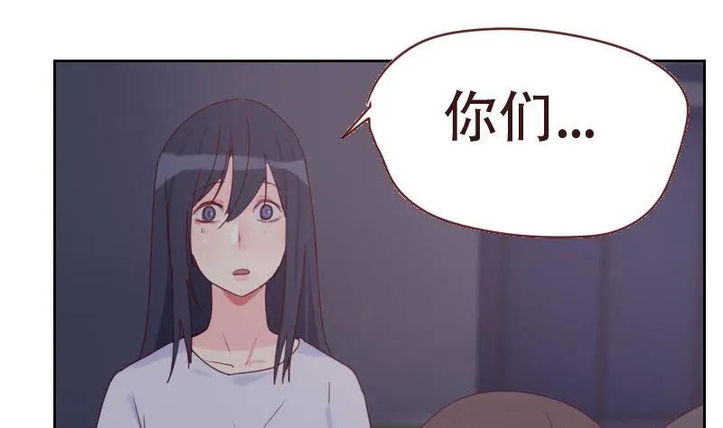 第1话 初识 第136页