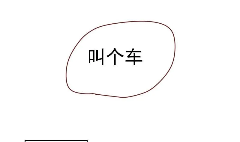 第1话 初识 第167页