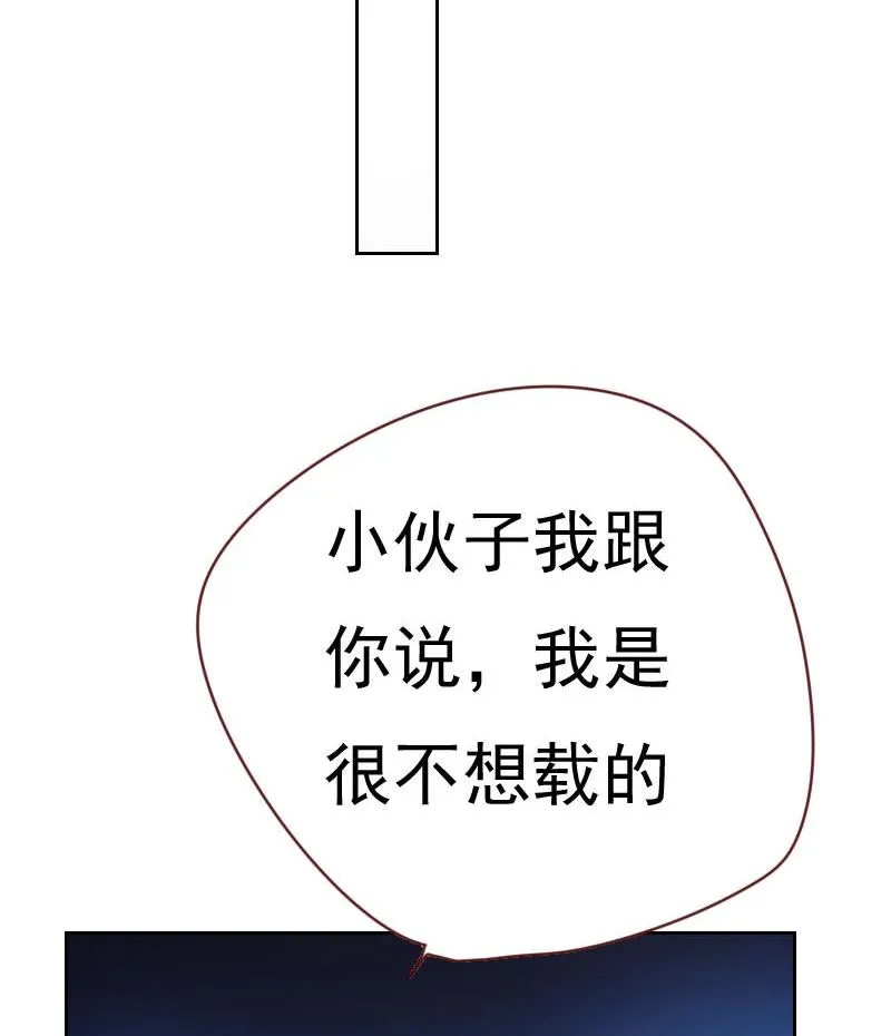 第1话 初识 第169页