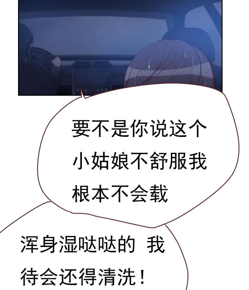 第1话 初识 第170页