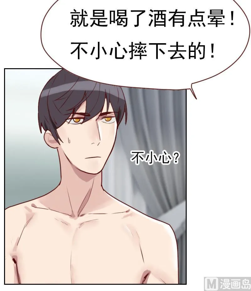 第1话 初识 第183页