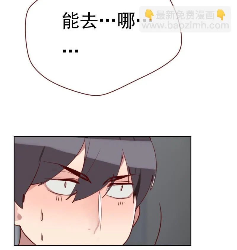 第1话 初识 第191页
