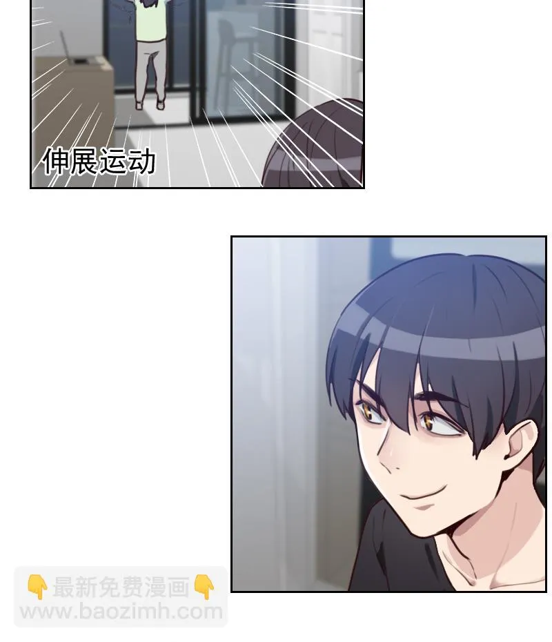 第3话 减肥！ 第65页