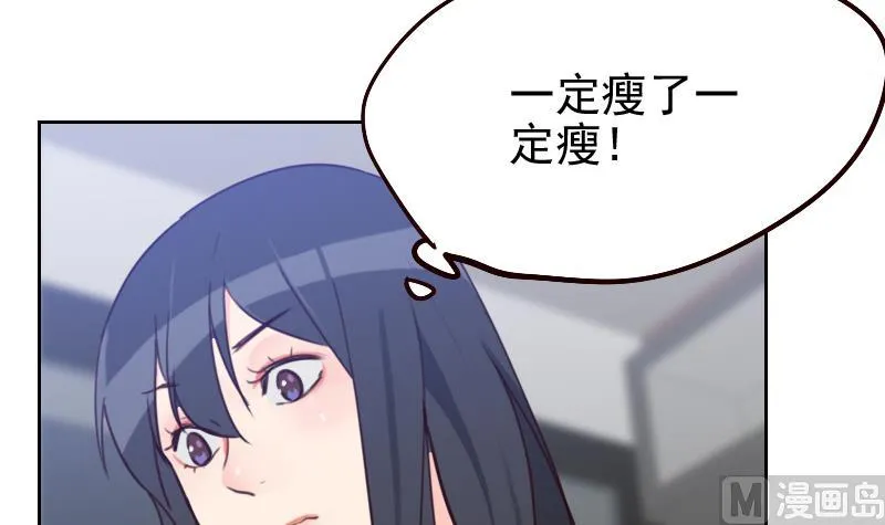 第3话 减肥！ 第72页