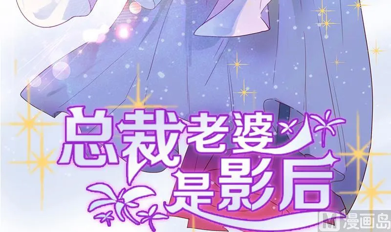 第4话 事与愿违 第3页