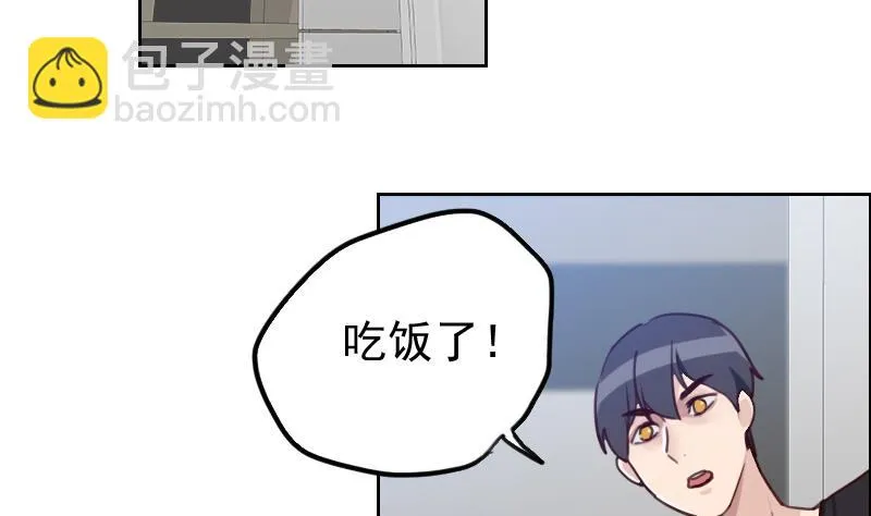 第4话 事与愿违 第7页