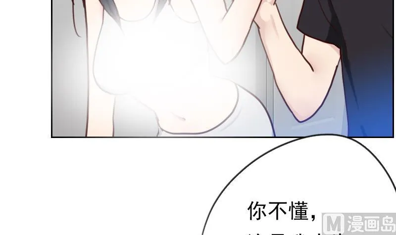 第4话 事与愿违 第15页