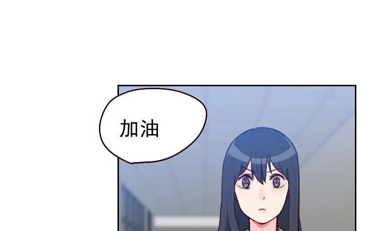 第4话 事与愿违 第20页