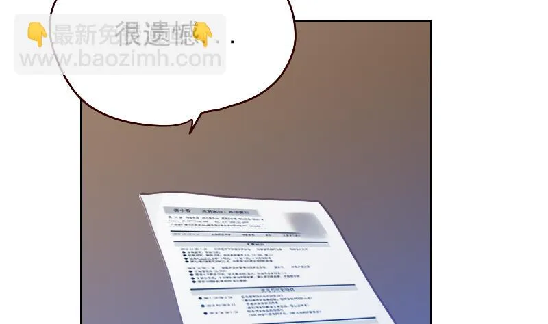 第4话 事与愿违 第22页