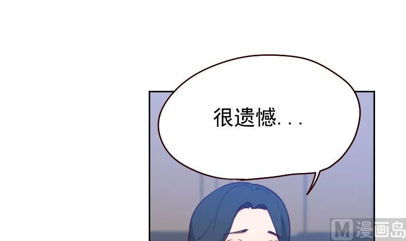 第4话 事与愿违 第24页