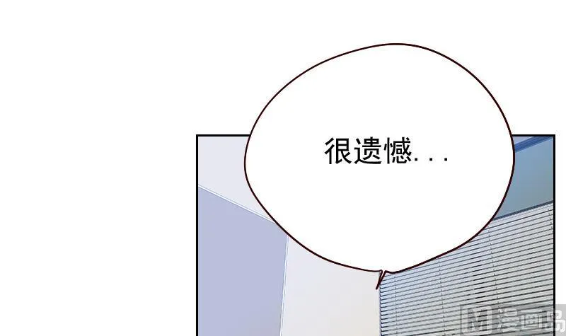 第4话 事与愿违 第27页