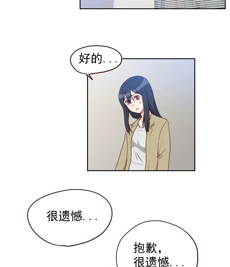 第4话 事与愿违 第28页