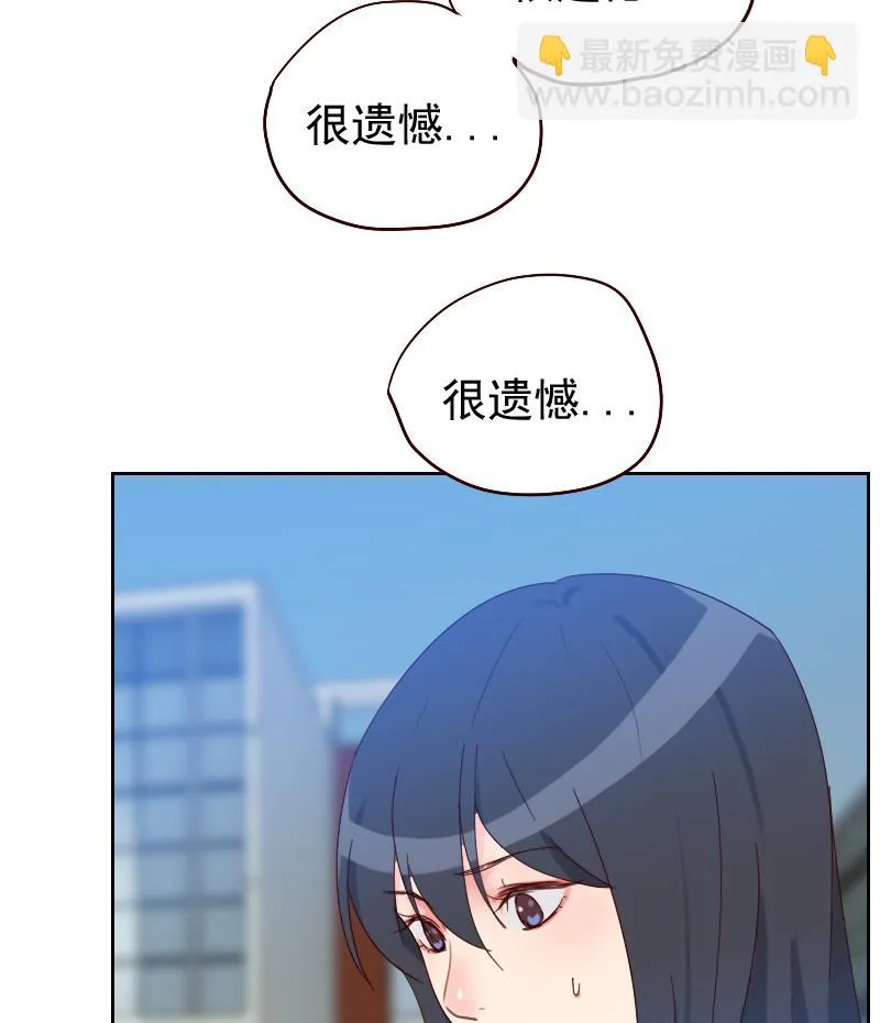 第4话 事与愿违 第29页