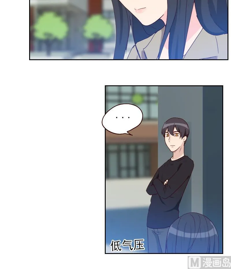第4话 事与愿违 第30页