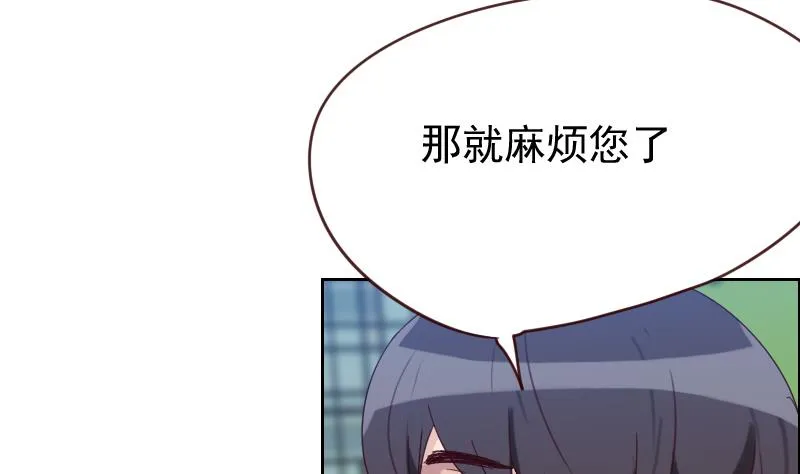 第4话 事与愿违 第38页