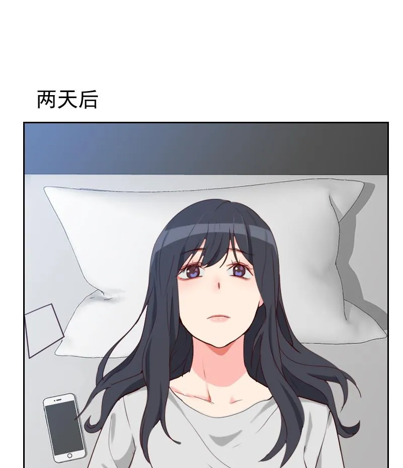第4话 事与愿违 第53页