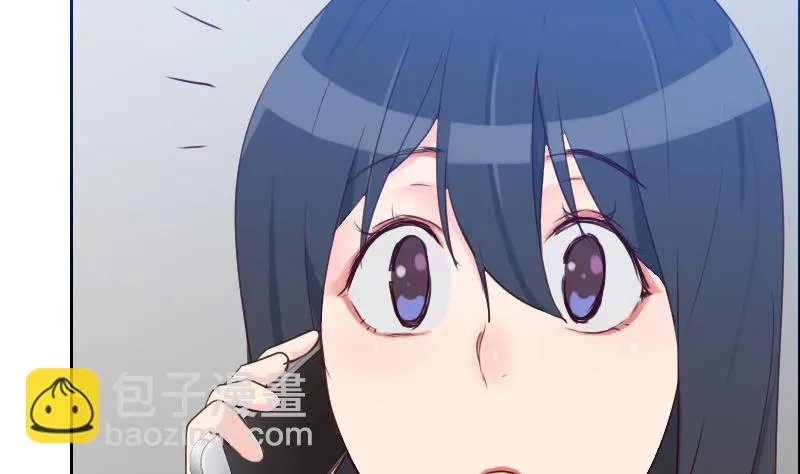 第5话 意外之喜 第13页