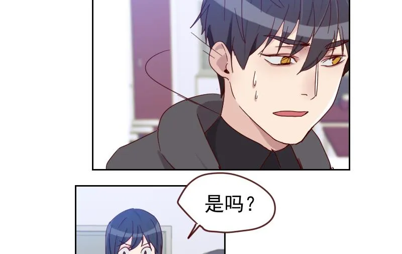 第6话 变形计 第43页