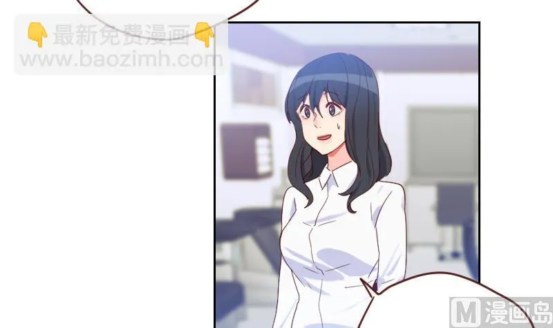 第7话 脱胎换骨！ 第9页