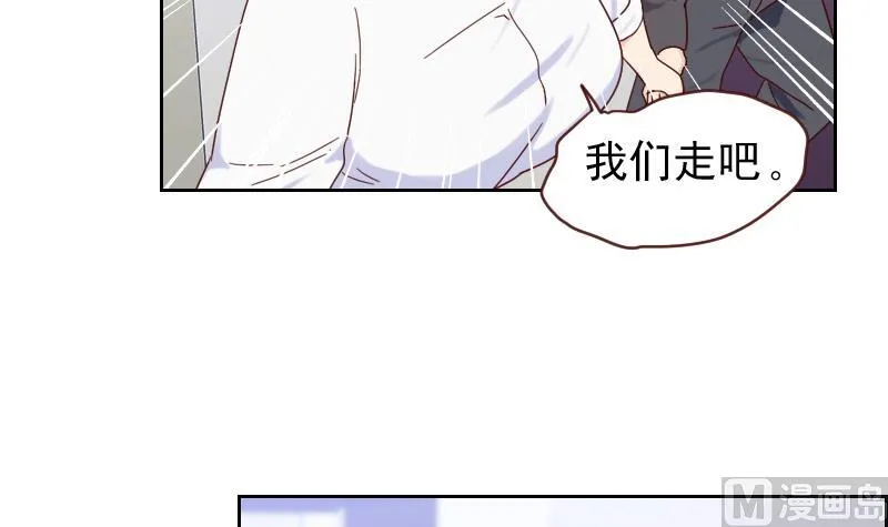 第7话 脱胎换骨！ 第12页