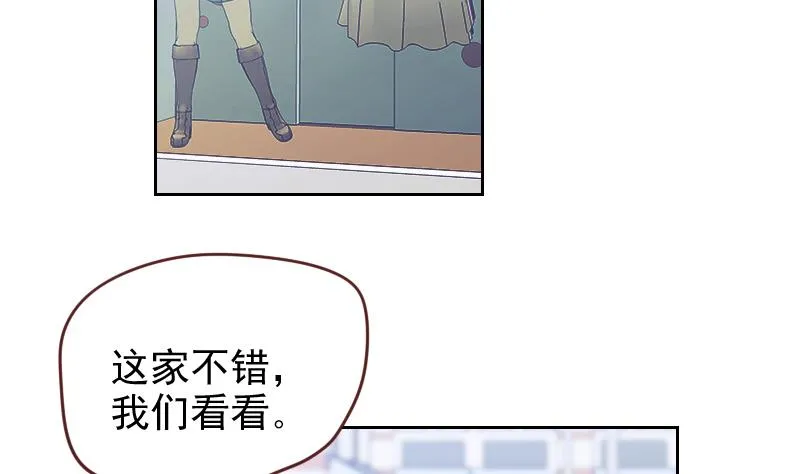 第7话 脱胎换骨！ 第20页