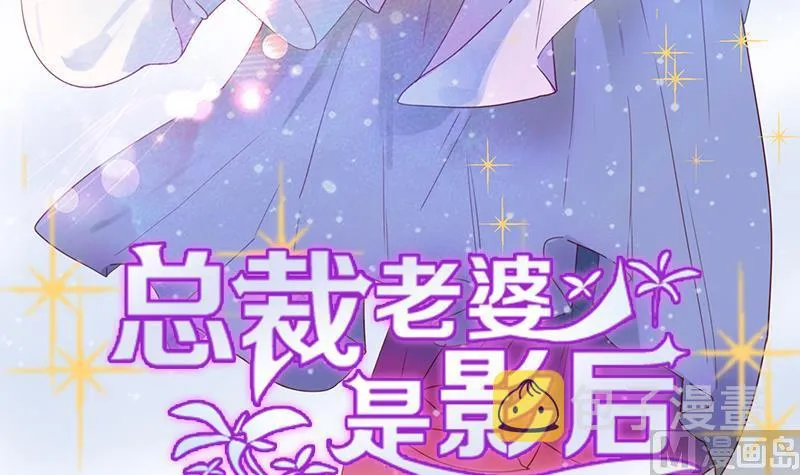 第9话 加油！ 第3页